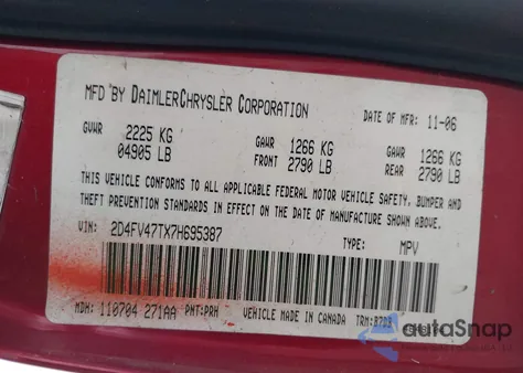 2007 Dodge Magnum из США, поврежденный, VIN 2D4FV47TX7H695387